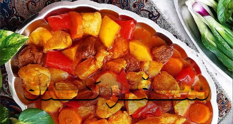 غذاهای محلی یزد