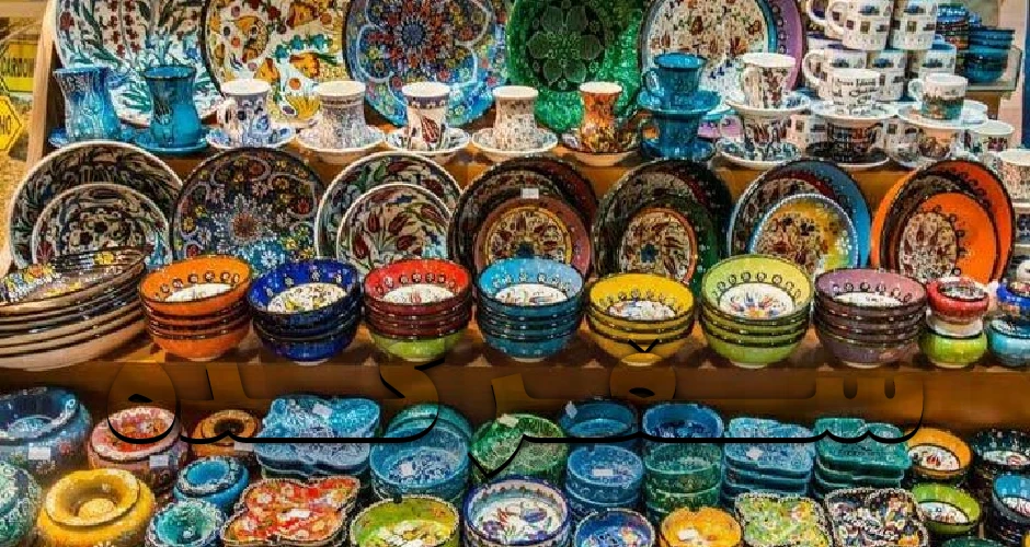 سوغاتی های یزد