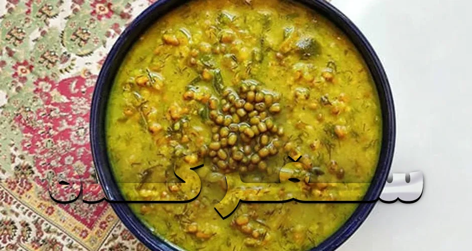 غذاهای محلی یزد