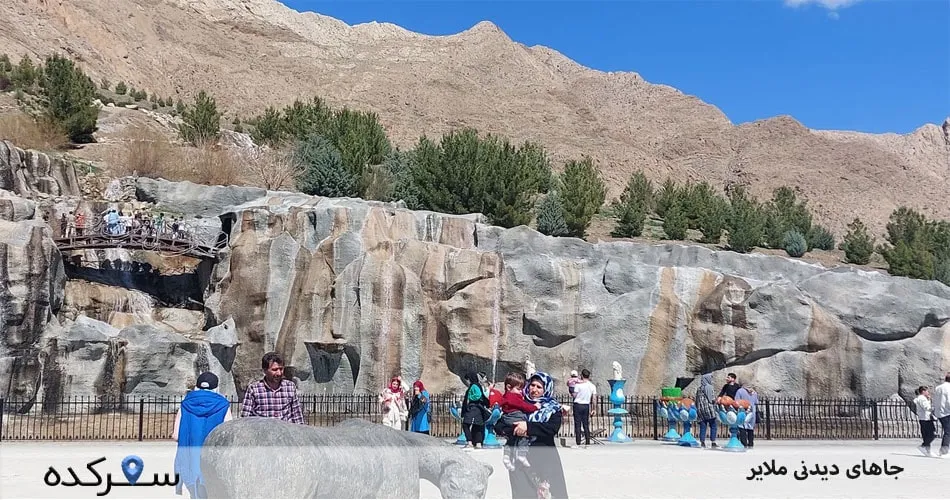 جاهای دیدنی ملایر | سفرکده : safarkade.com