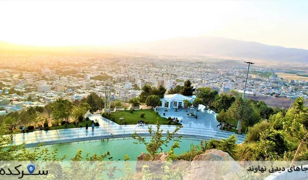 جاهای دیدنی نهاوند|7تا از بهترین جاهای دیدنی نهاوند | سفرکده : safarkade.com