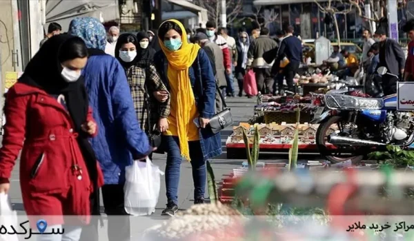 مراکز خرید ملایر | سفرکده : safarkade.com
