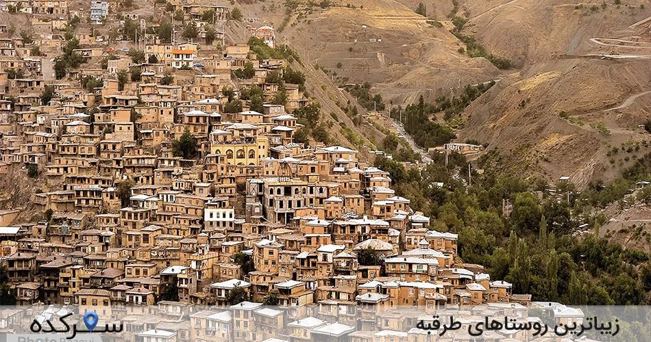 روستاهای طرقبه