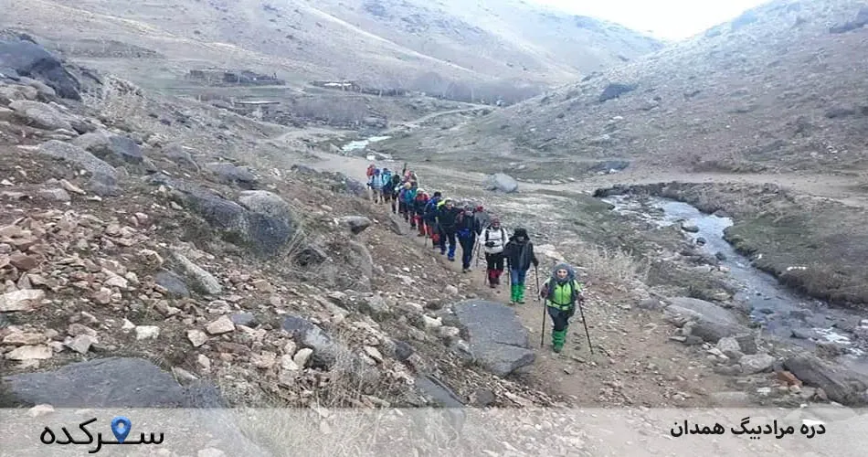 دره مرادبیگ همدان|بهترین زمان بازدید از دره مرادبیگ+عکس و آدرس | سفرکده : safarkade.com