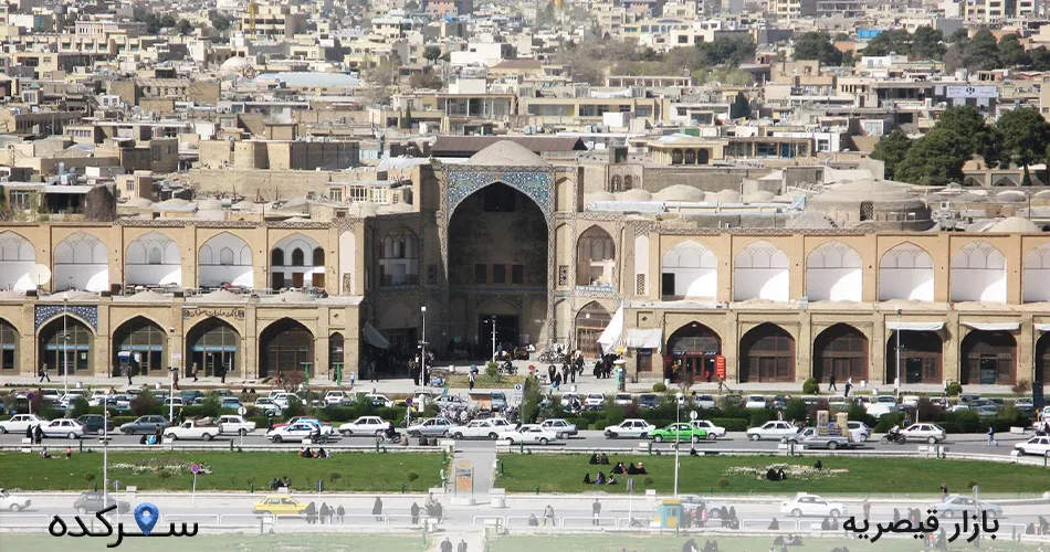 بازار قیصریه