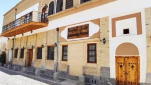 اقامتگاه ارمنیا