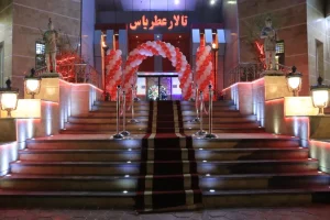 راهنمای جامع برای برگزاری مراسم در باغ تالار عطر یاس همدان: نکات مهم | سفرکده : safarkade.com