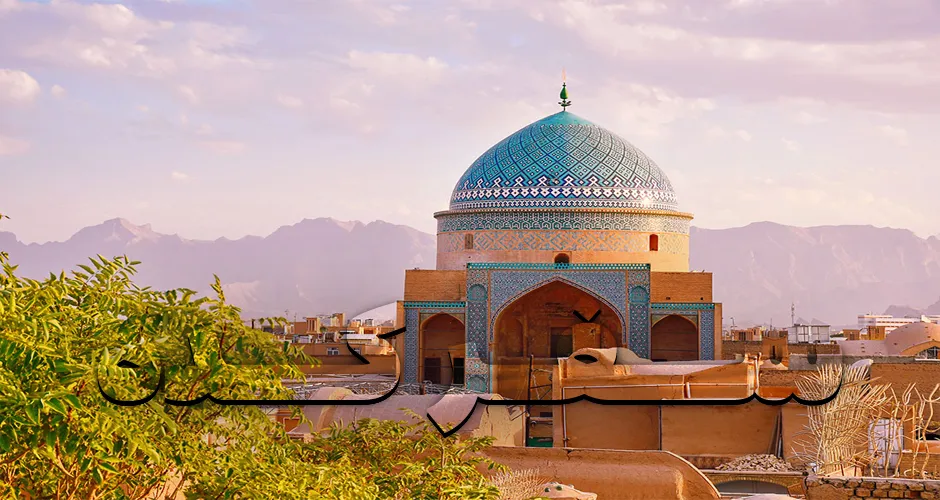آرامگاه سید تاج الدین جعفر (سید پنهان)