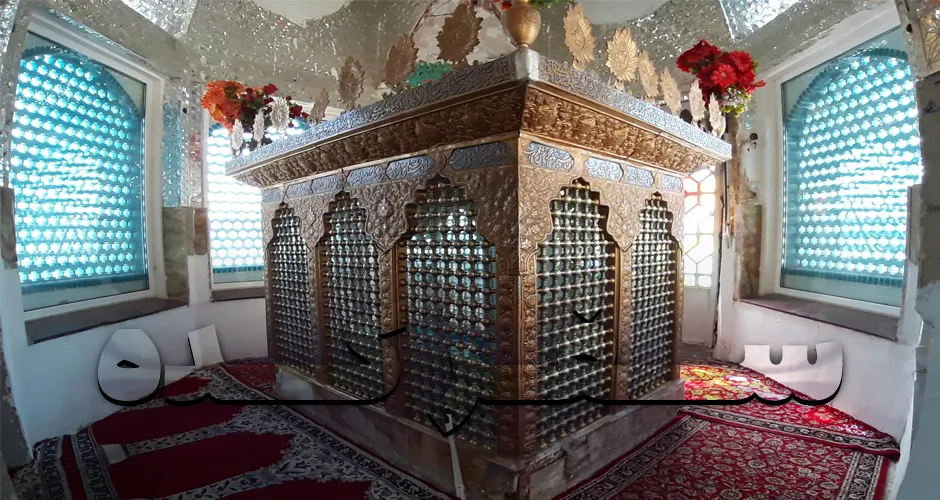 آرامگاه سید گل زرد