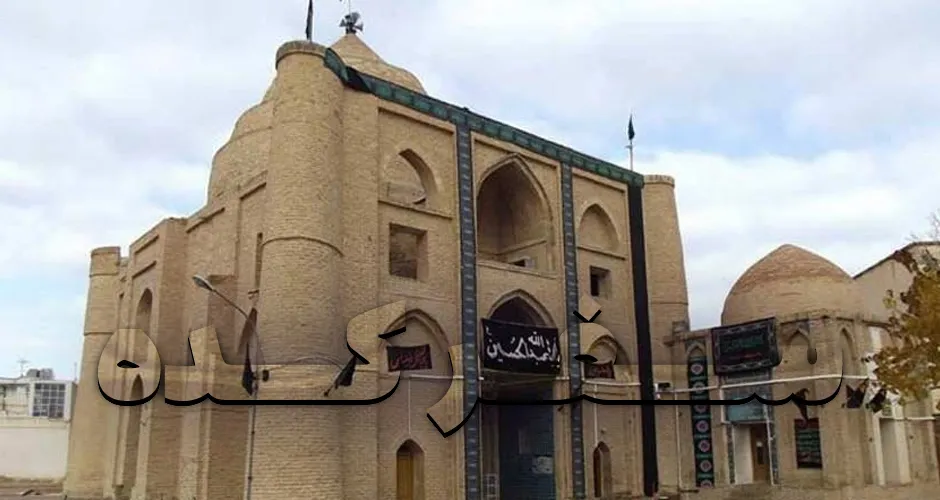 آرامگاه سید خلیل