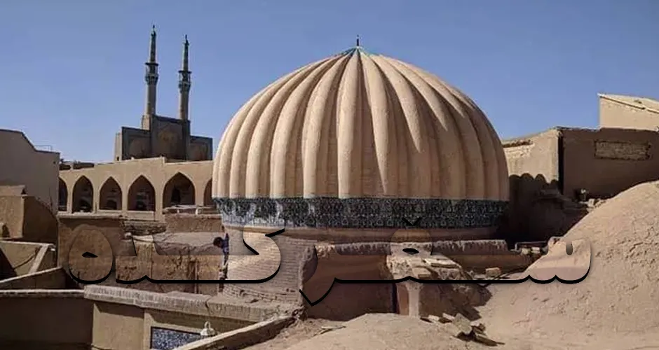 آرامگاه ستی فاطمه