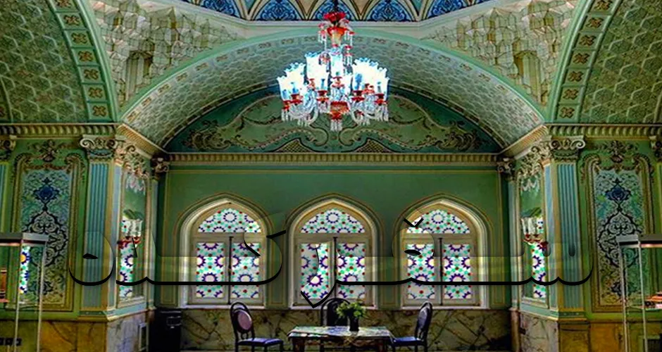 موزه قصر آیینه و روشنایی یزد
