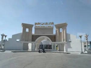 مراکز خرید کیش - مرکز خرید پارس خلیج