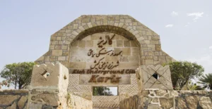 کاریز کیش (8)